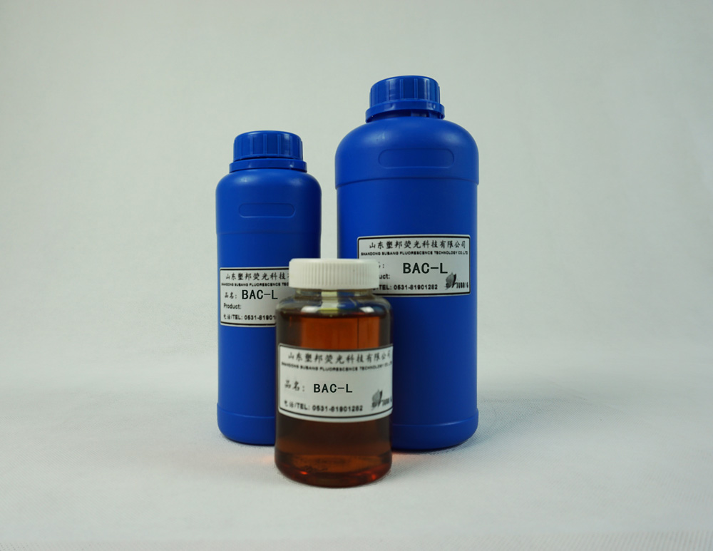 熒光增白劑 BAC/BAC-L